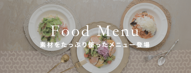 Food Menu