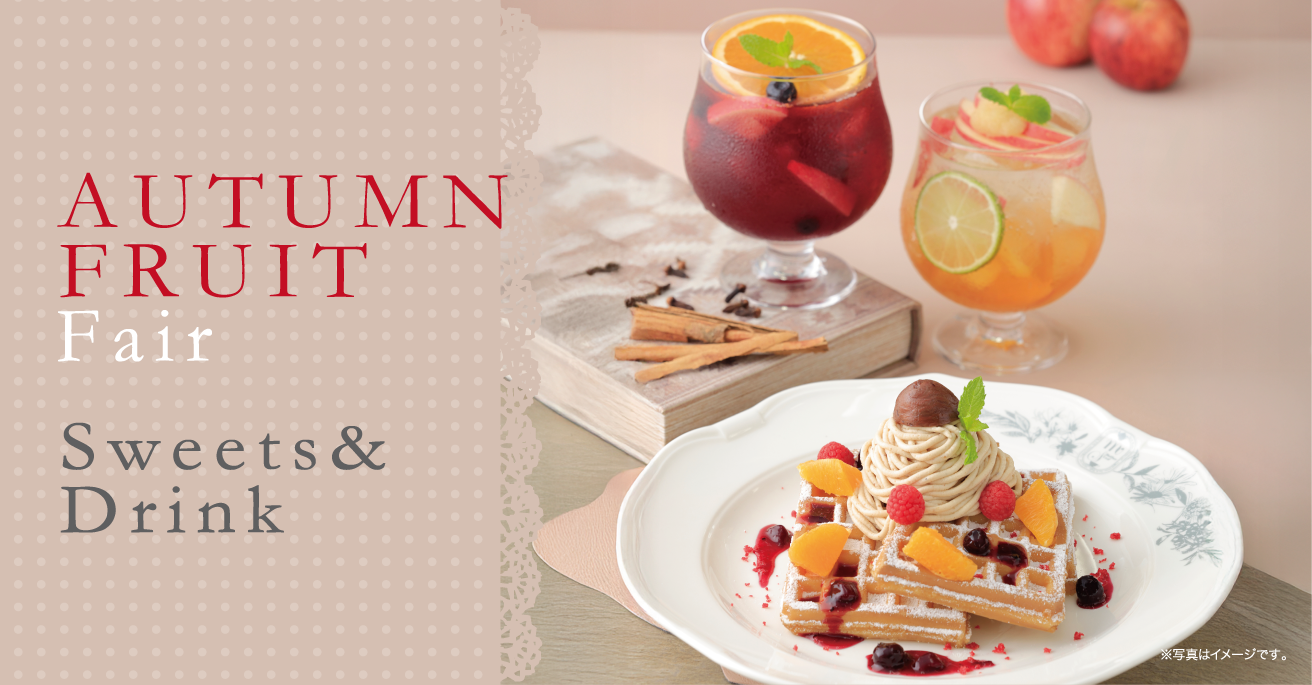 Seasonal Menu