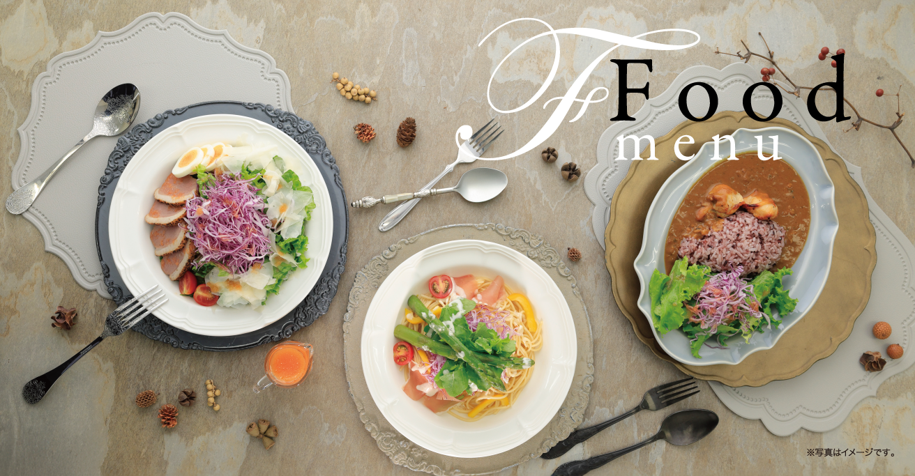 Seasonal Food