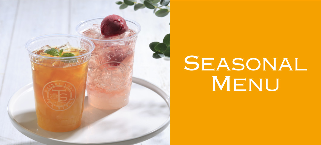Seasonal Menu